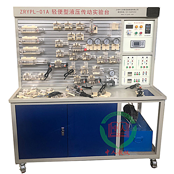 轻便型液压传动实验台(图1) 轻便型液压传动实验台,机床电路检修实训台