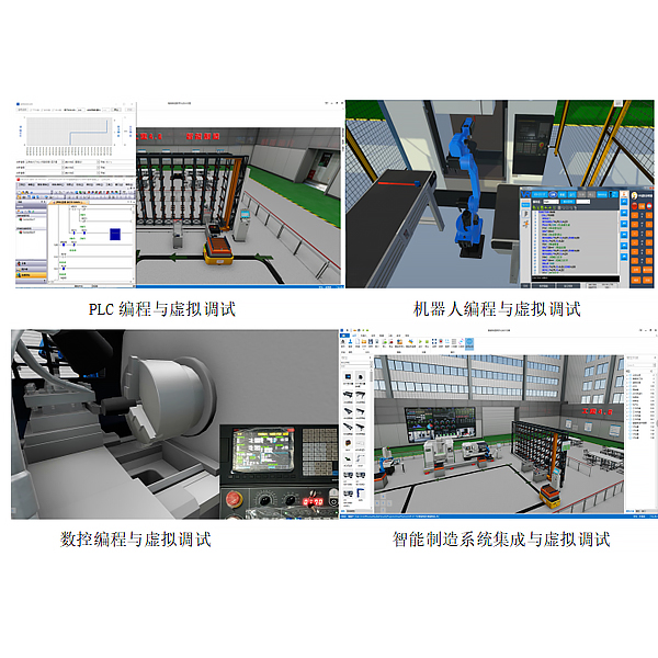 智能制造数字孪生虚拟仿真实训台(图1) 智能制造数字孪生虚拟仿真实训台,室内给排水实训装置