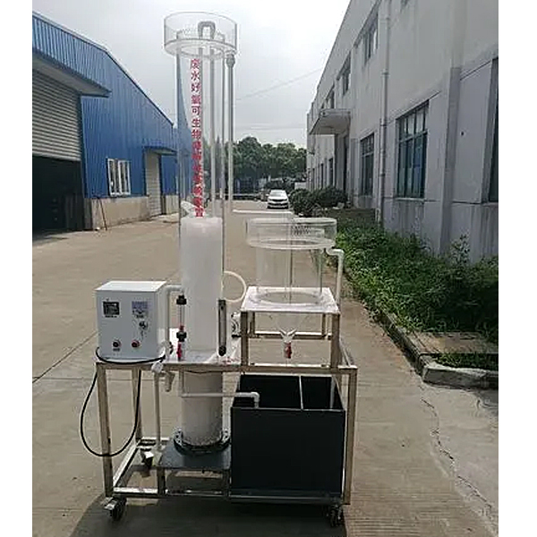 废水好氧可生物降解性实验装置,流化床反应器实训装置