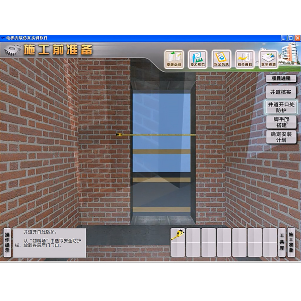 电梯安装虚拟仿真教学实训装置,冲压与拉伸机模拟实验台