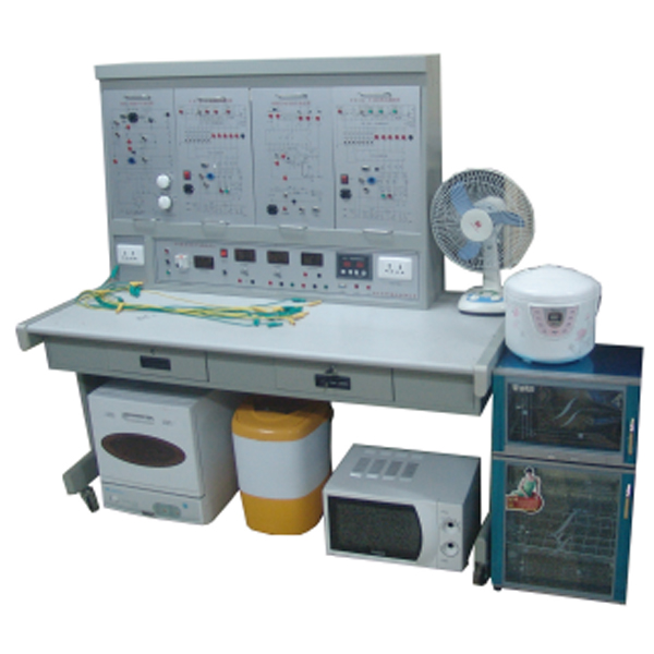 多功能家用电子产品电气控制综合教具,家电综合综合实验装置