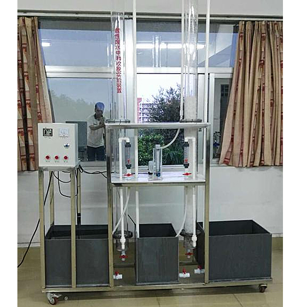 酸性废水变速中和塔教具,酸性废水中和综合实训装置 酸性废水变速中和塔教具,酸性废水中和综合实训装置