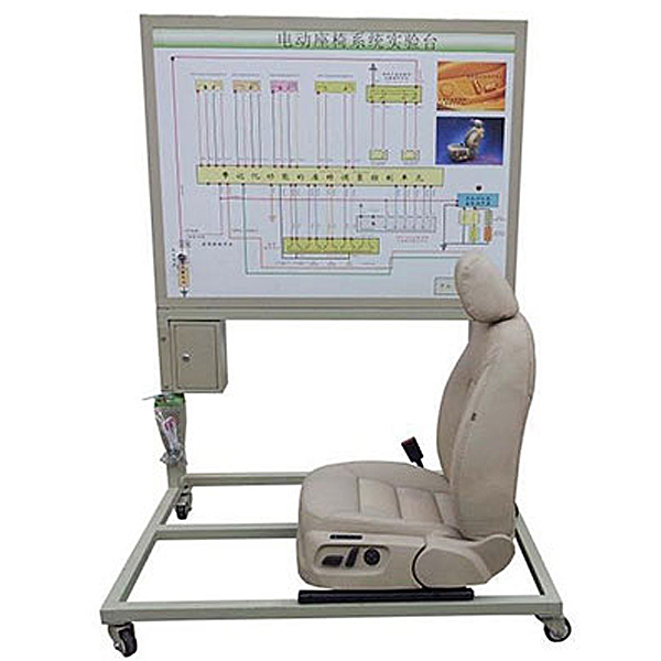 ZRXNYDQ-05新能源电动座椅实训台