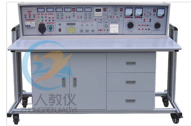 通用电工电子实验台(图1) 电工、电子、自控原理实验台,通用电工电子实验台