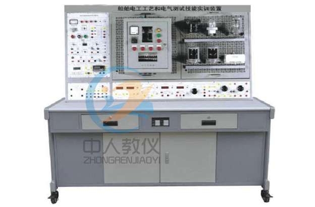 船舶电工工艺和电气测试技能实验台,船舶教学设备 船舶电工工艺和电气测试技能实验台,船舶教学设备