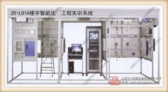 建筑楼宇智能化工程实训系统,楼宇工程实验台 建筑楼宇智能化工程实训系统,楼宇工程实验台