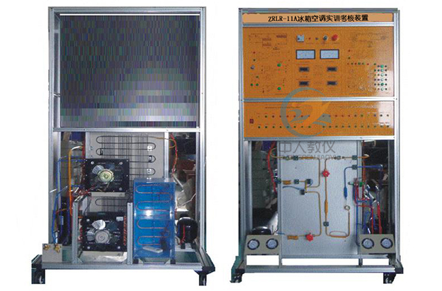 冰箱空调实训考核装置,空调与冰箱维修实训装置