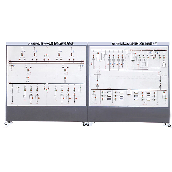 ZRPD-DZ35kV变电站及10kV供配电系统倒闸操作屏