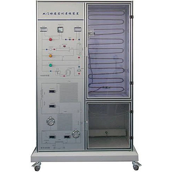 双门电冰箱综合教具,电冰箱维修与调试教具