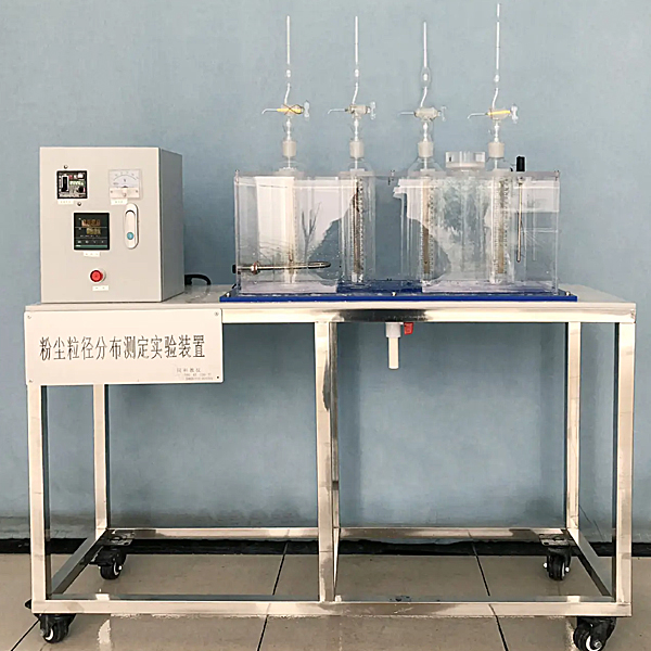 ZR-523粉尘粒径分布测定实验装置