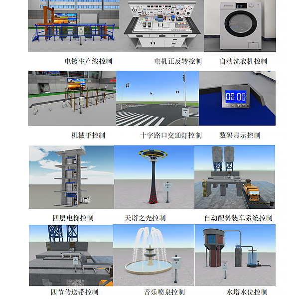 新能源汽车电机性能试验台，新能源汽车电机实训台